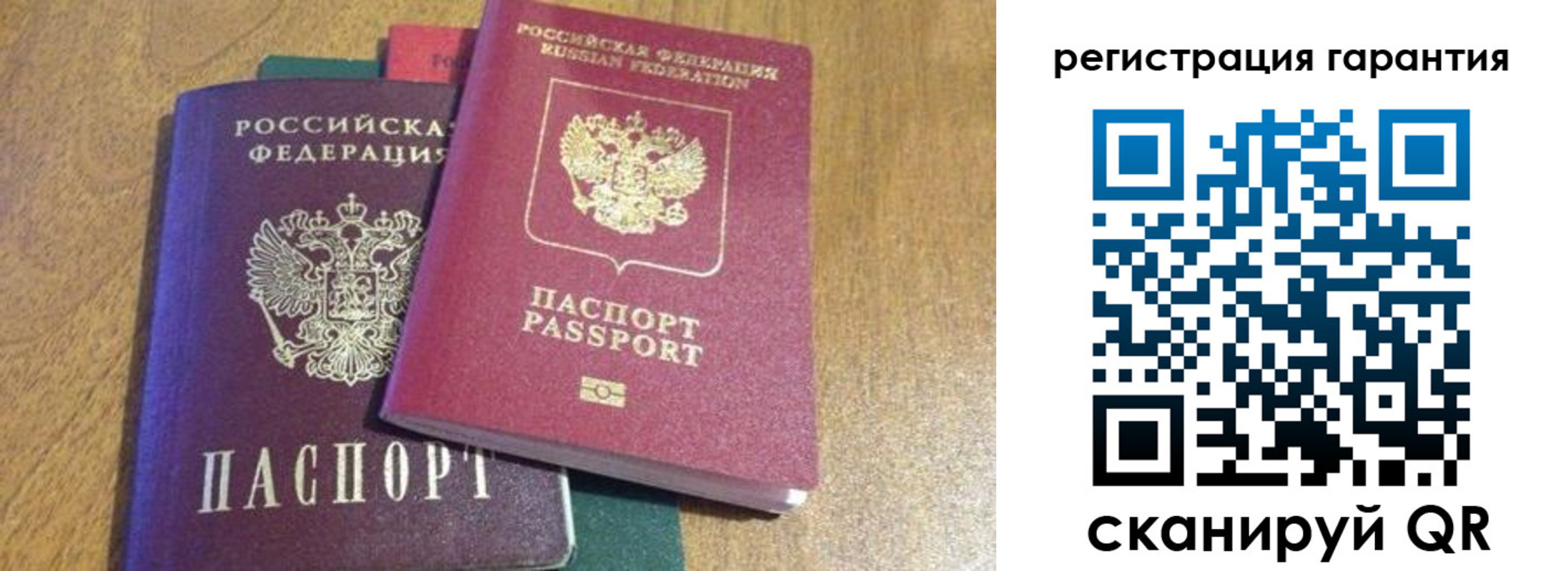 прописка для школы в Кореновске