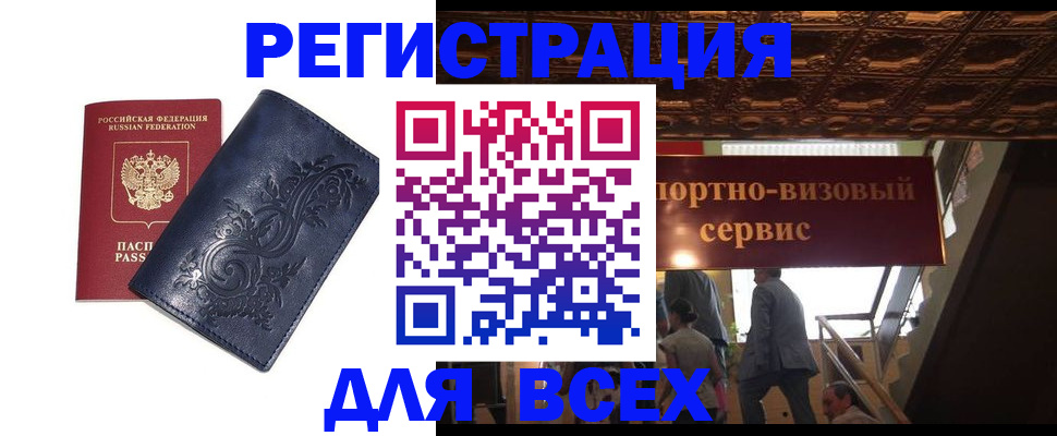 форма 3 в Кореновске